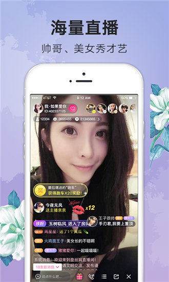 Ƶڱapp