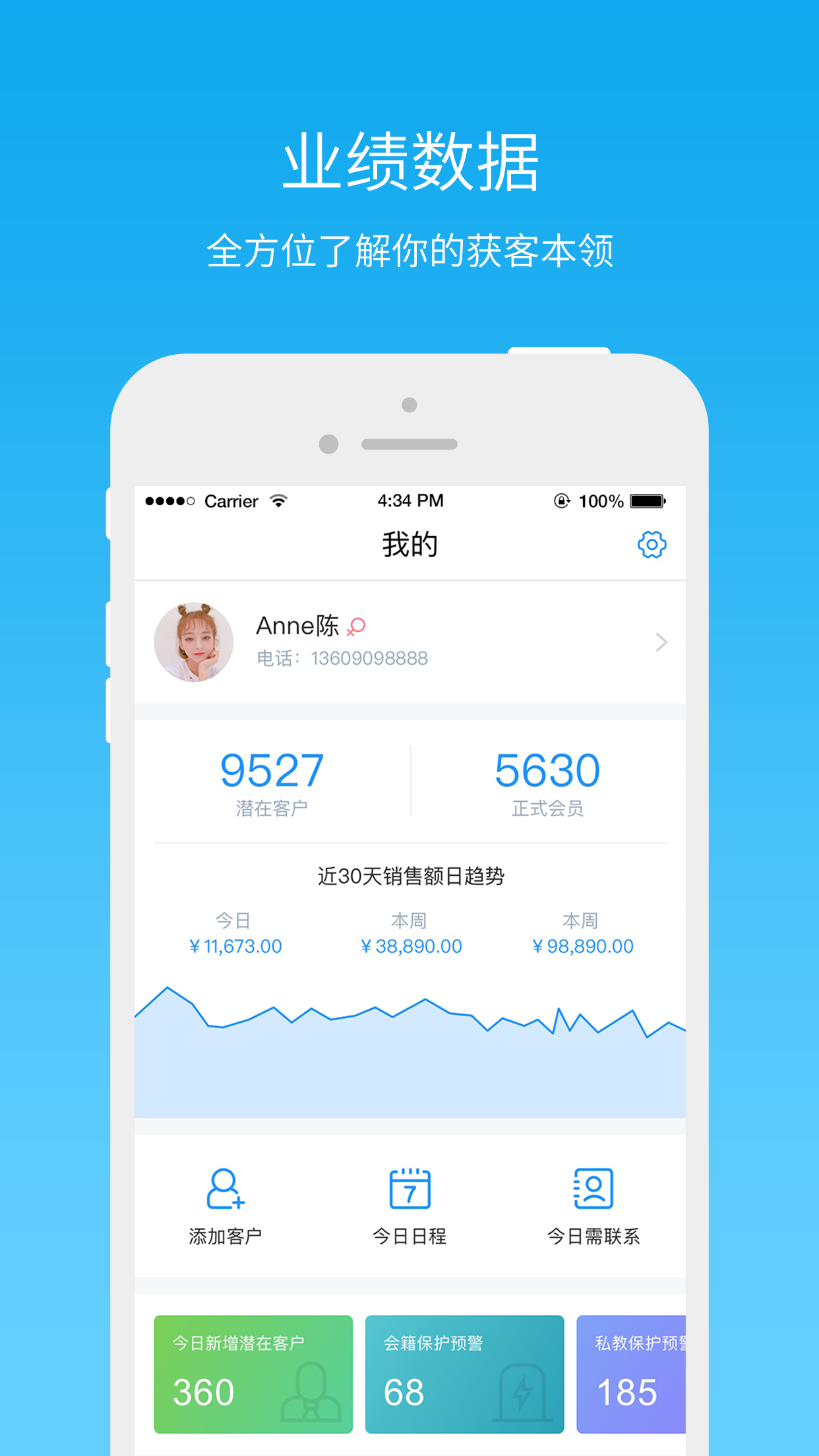 ƶ޹app-ƶapp