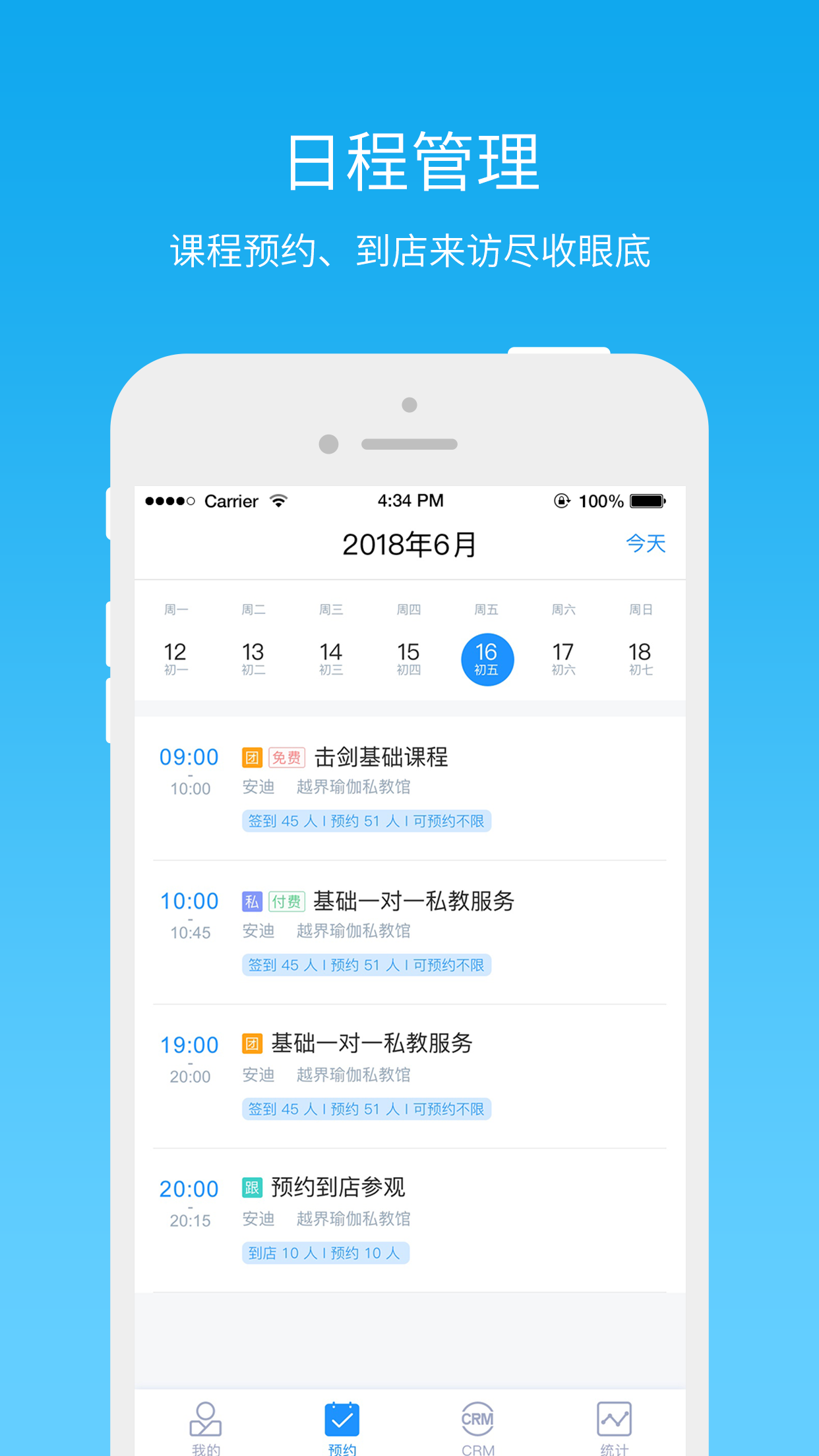 ƶ޹app-ƶapp