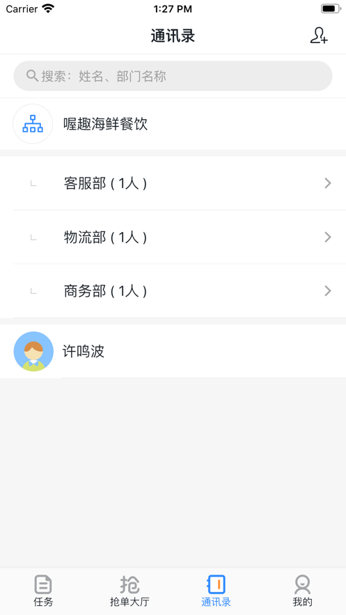 鹤ͨ׿ֻ-鹤ͨ޹app