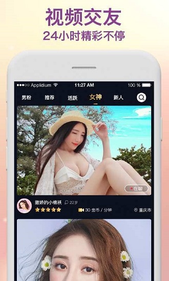 ڱapp