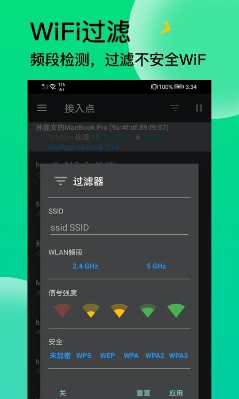 ǡǡ˽WiFiѰ-ǡǡ˽WiFi1.0.8appװ