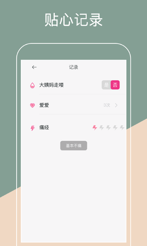 辭°ֻapp-辭1.2.1 ޹