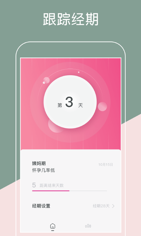 辭°ֻapp-辭1.2.1 ޹