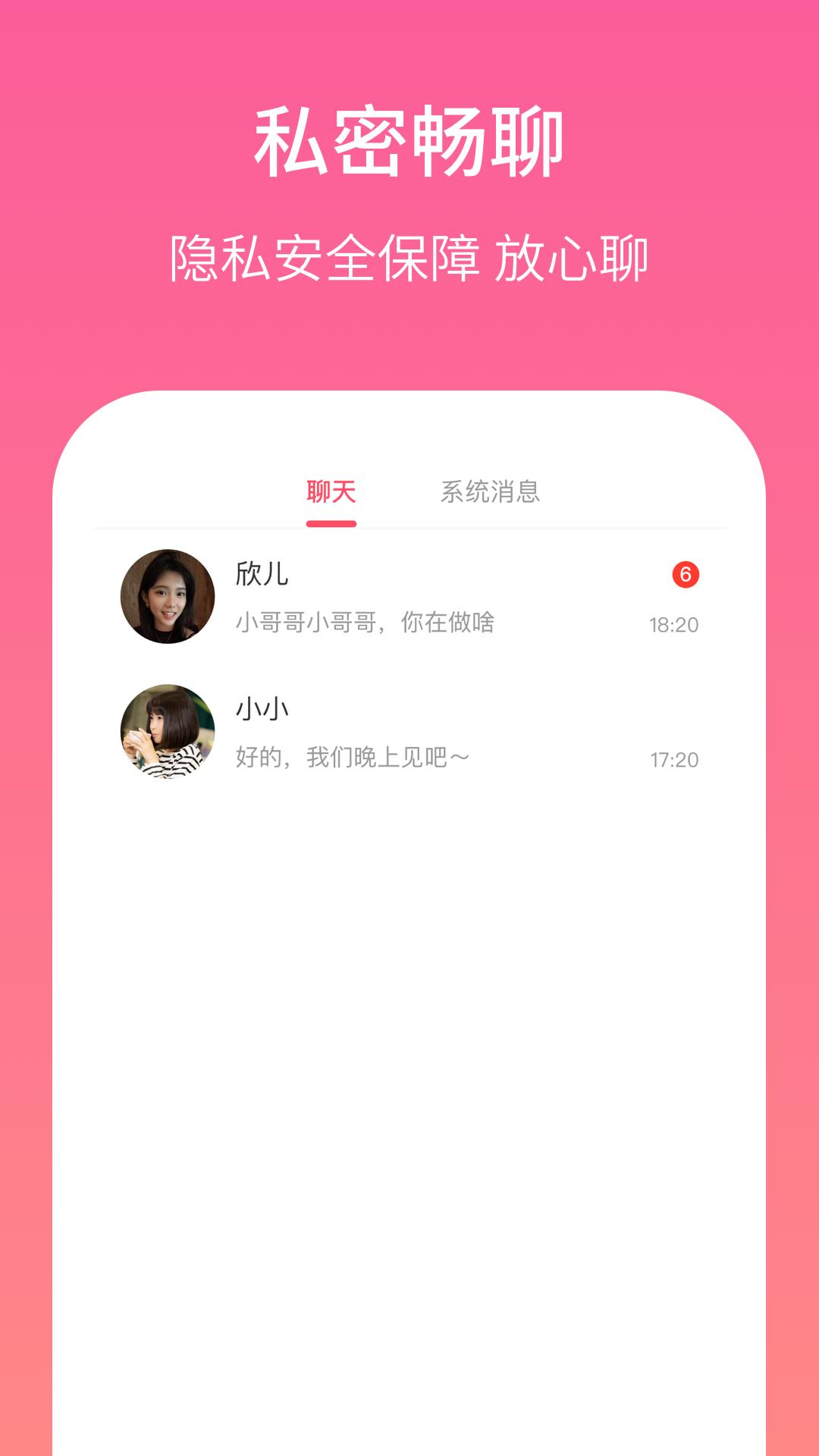 ʮԼ޹app-ʮԼ3.5.2 app