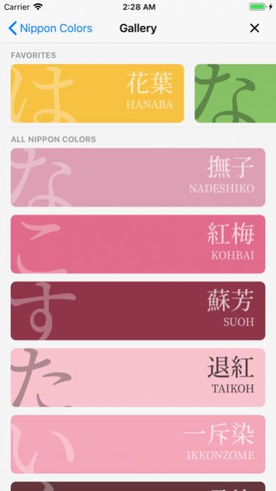 nipponcolorsapp°-nipponcolorsֻˬ