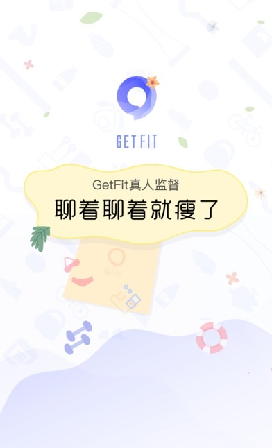 GetFit޹-GetFitѰذװ