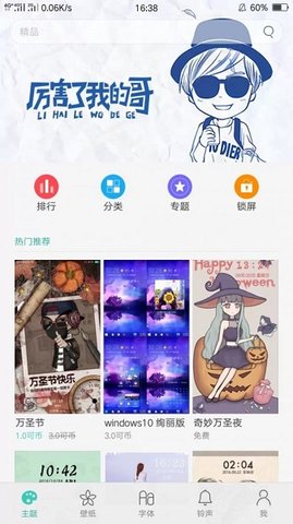 oppo̵갲׿ֻ-oppo̵޹app