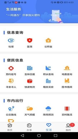 鶯޹app-鶯app