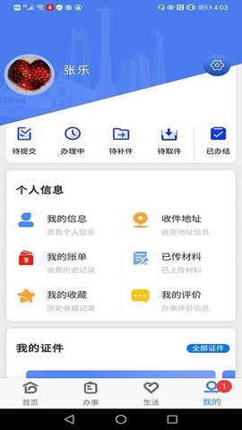 鶯޹app-鶯app