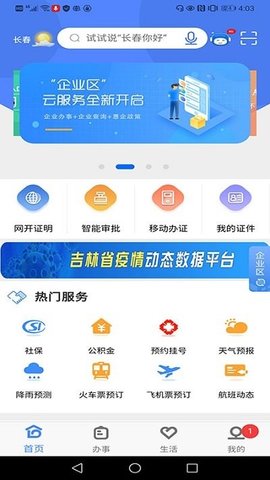 鶯޹app-鶯app