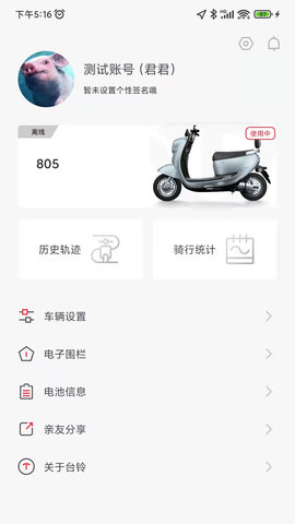 ̨綯޹app-̨綯app