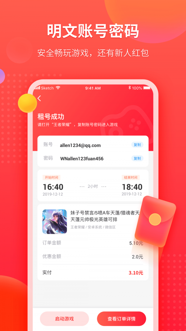 漫ٰ°ֻapp-漫ٰ޹