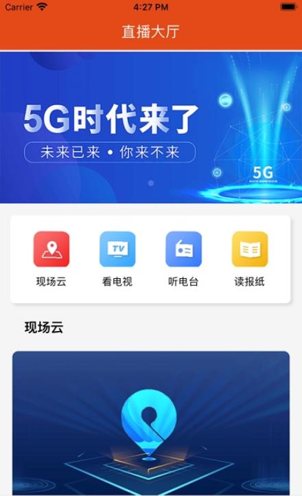i华宁官网版app下载-i华宁免费版下载安装