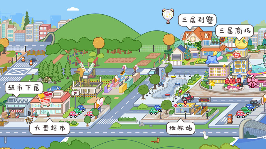 米加小镇世界更新大学新版最新免费版下载-米加小镇世界更新大学新版游戏下载