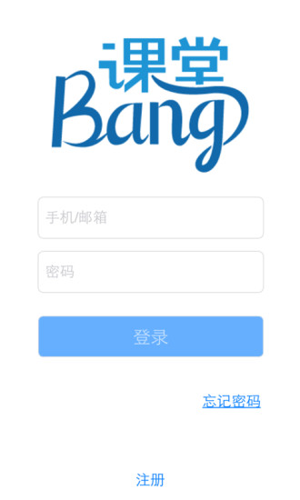 Bang课堂2022最新版下载-Bang课堂2022安卓版下载