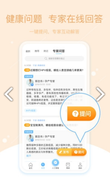 彩虹育儿最新官网版app下载-彩虹育儿最新免费版下载安装