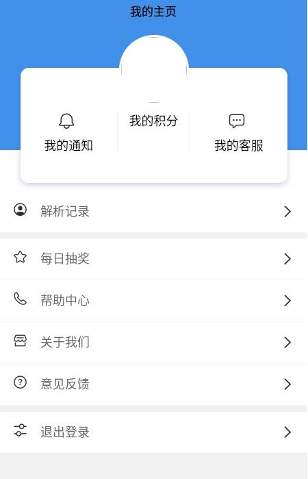 幻彩希安卓版手机软件下载-幻彩希无广告版app下载