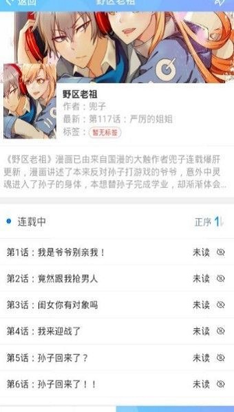 迷妹mimei2022最新版下载-迷妹mimei2022安卓版下载
