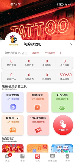钱客盈下载app安装-钱客盈最新版下载