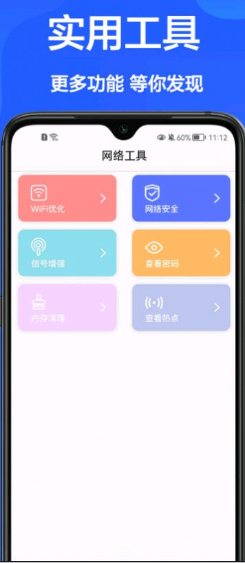 鿴Կװ׿ֻ-鿴Կ޹app