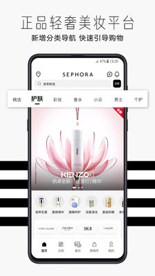 ˿ܽSEPHORA׿Ѱ-˿ܽSEPHORA׿߼