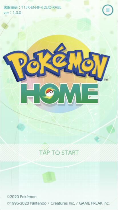 pokemon homeİ