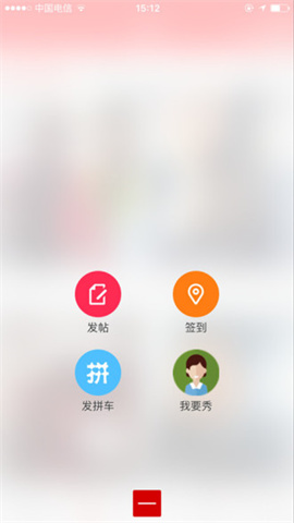 뽭app-뽭appv5.6.1