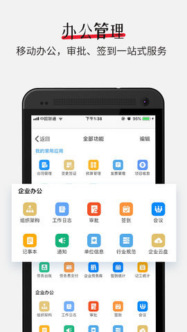 app-appv4.9.0