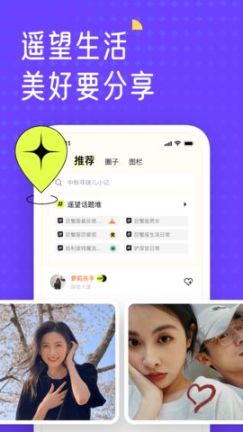 ңapp-ңapp°v4.1.1