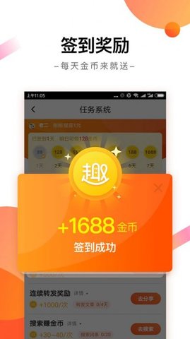 ȤѶapp-ȤѶappٷv3.43.22