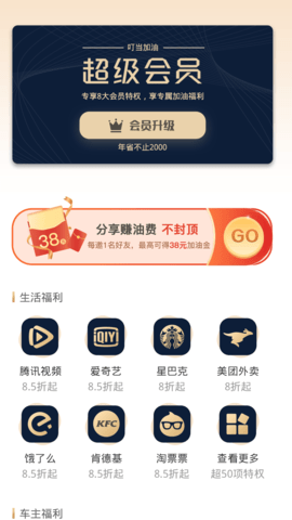 ƻapp-ƻappֻv1.9.5