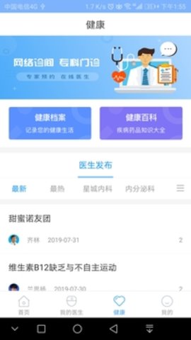 ְapp-ְappٷv2.8.1