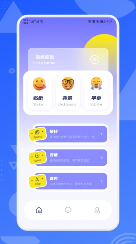 豭Ƶ׿app v1.2