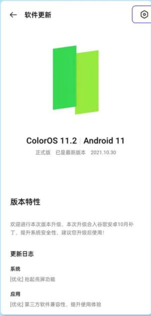 oppoϵͳcoloros12ʽ氲װ 