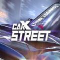 carx street° 1.0