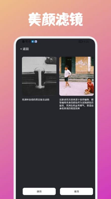 ־޹app-־app