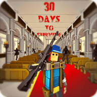 30 Days to survive30棩