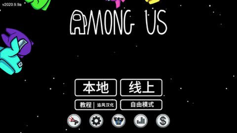 Among Us(̫ɱ3d-Among Us(̫ɱ3d