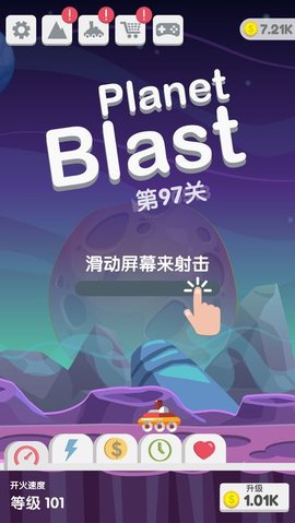 Planet Blastը-Planet Blastը