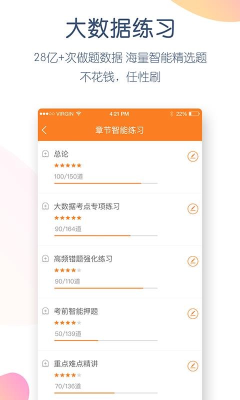 ƻapp-ƻappٷ4.3.5.0