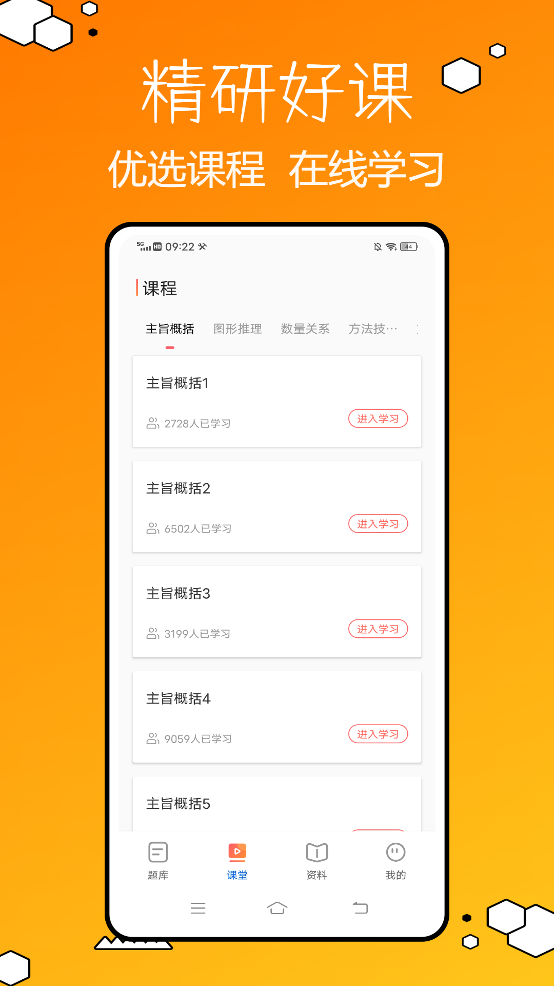 ҵapp-ҵappٷ2.1.0