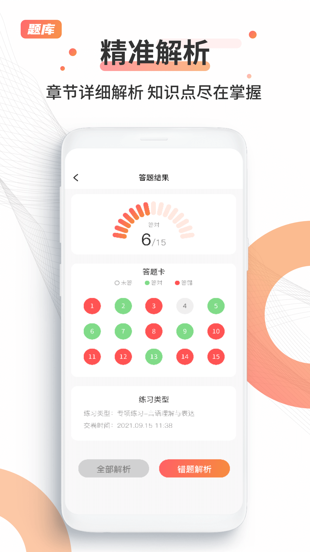 ҵapp-ҵappٷ2.1.0