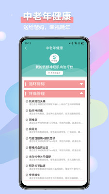 꿼ѿapp-꿼ѿappٷ1.0.0