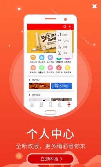 ƽңýapp-ƽңýappٷ1.0.3