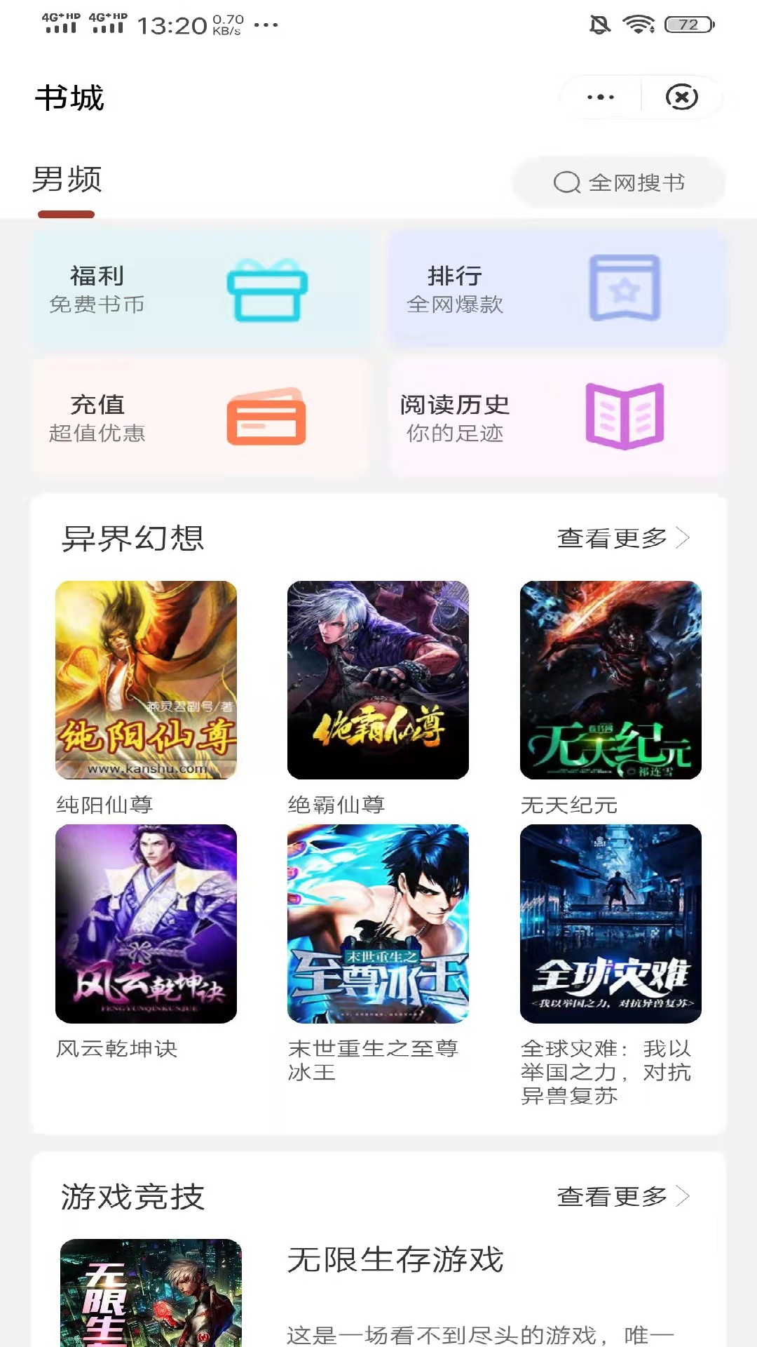 С˵app-С˵appٷv3.3.9.4