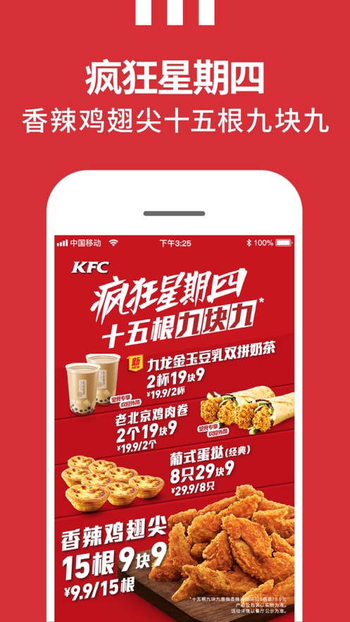 ϵ»KFC2022°-ϵ»KFC޹ֻ