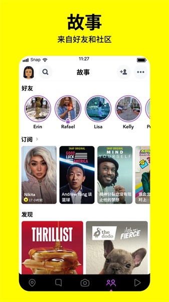 snapchatЧ°氲װ-snapchatЧ°v11.6.2.66