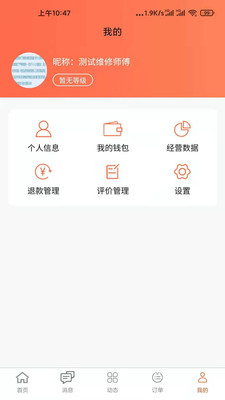 Ϊ̻app-Ϊ̻app°v1.0.6