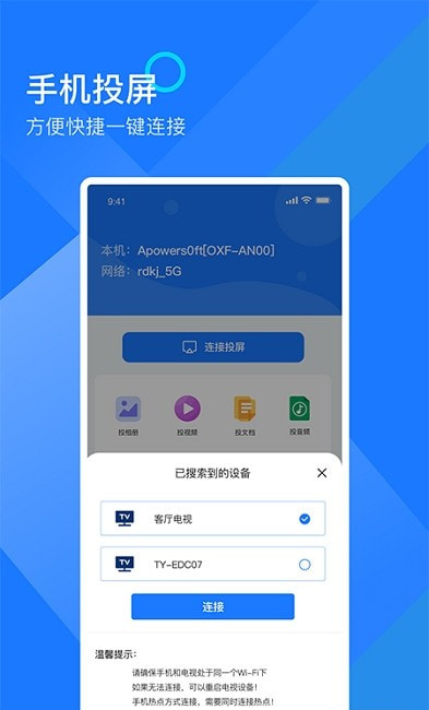 mirrorͶappٷ2022-mirrorͶٷ°v1.2